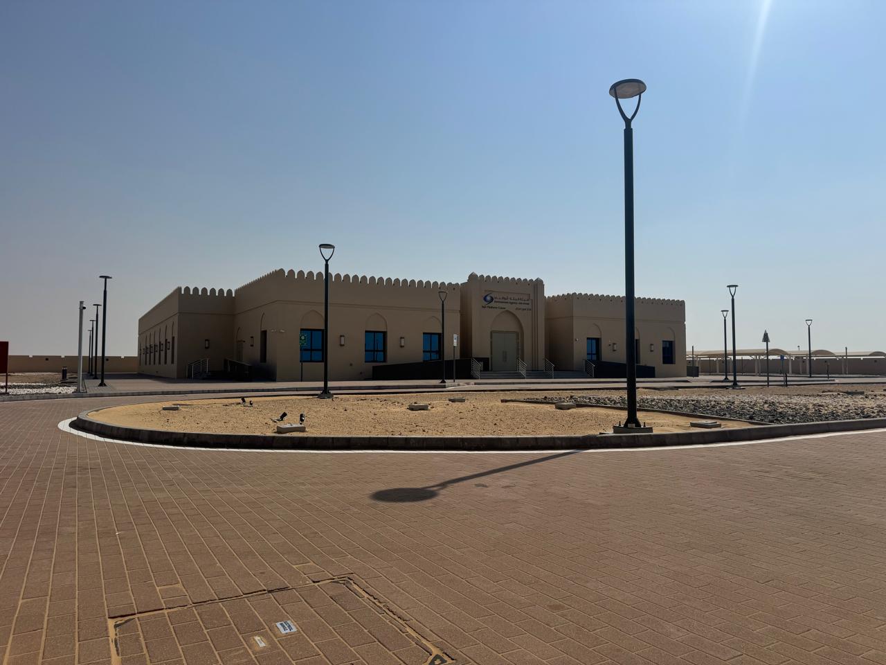 Construction of Centers (4 Nos) for Protection of Wildlife Environment