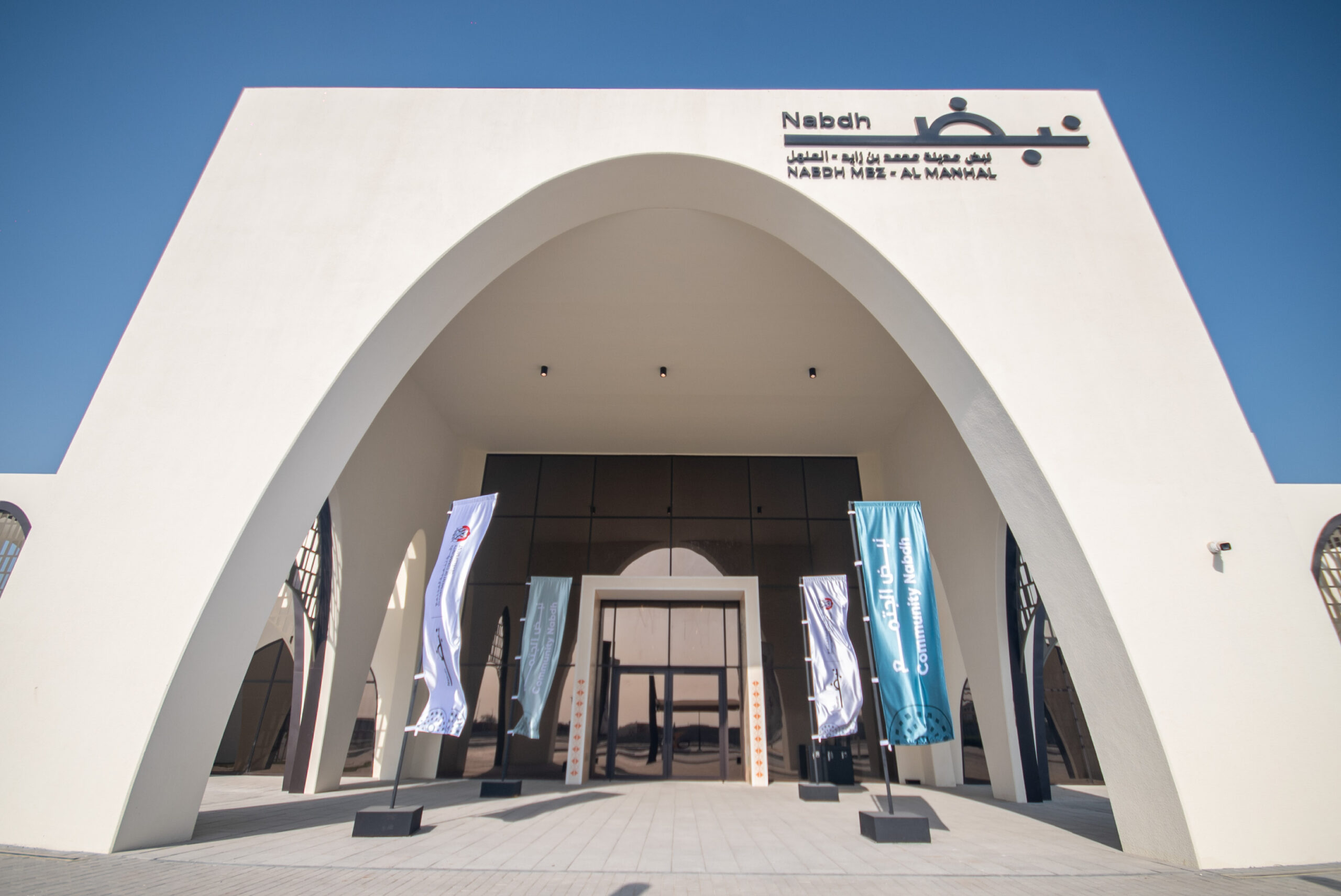Design & Construction of 2 Nos Community Centers
