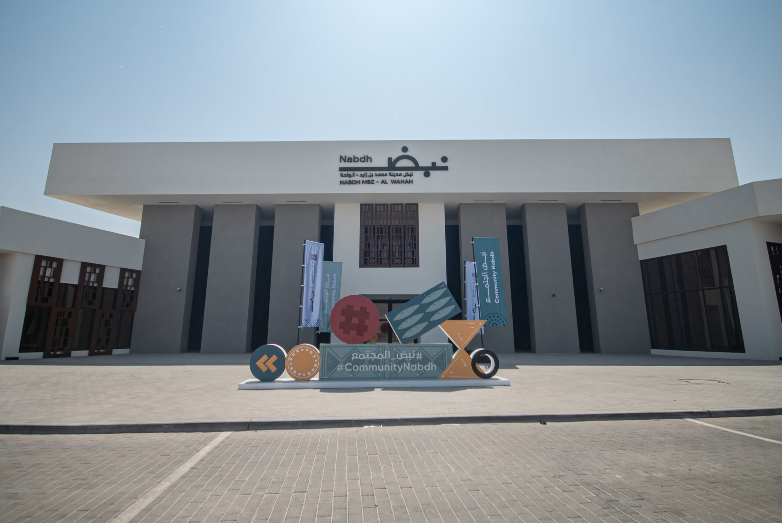 Design & Construction of 2 Nos Community Centers