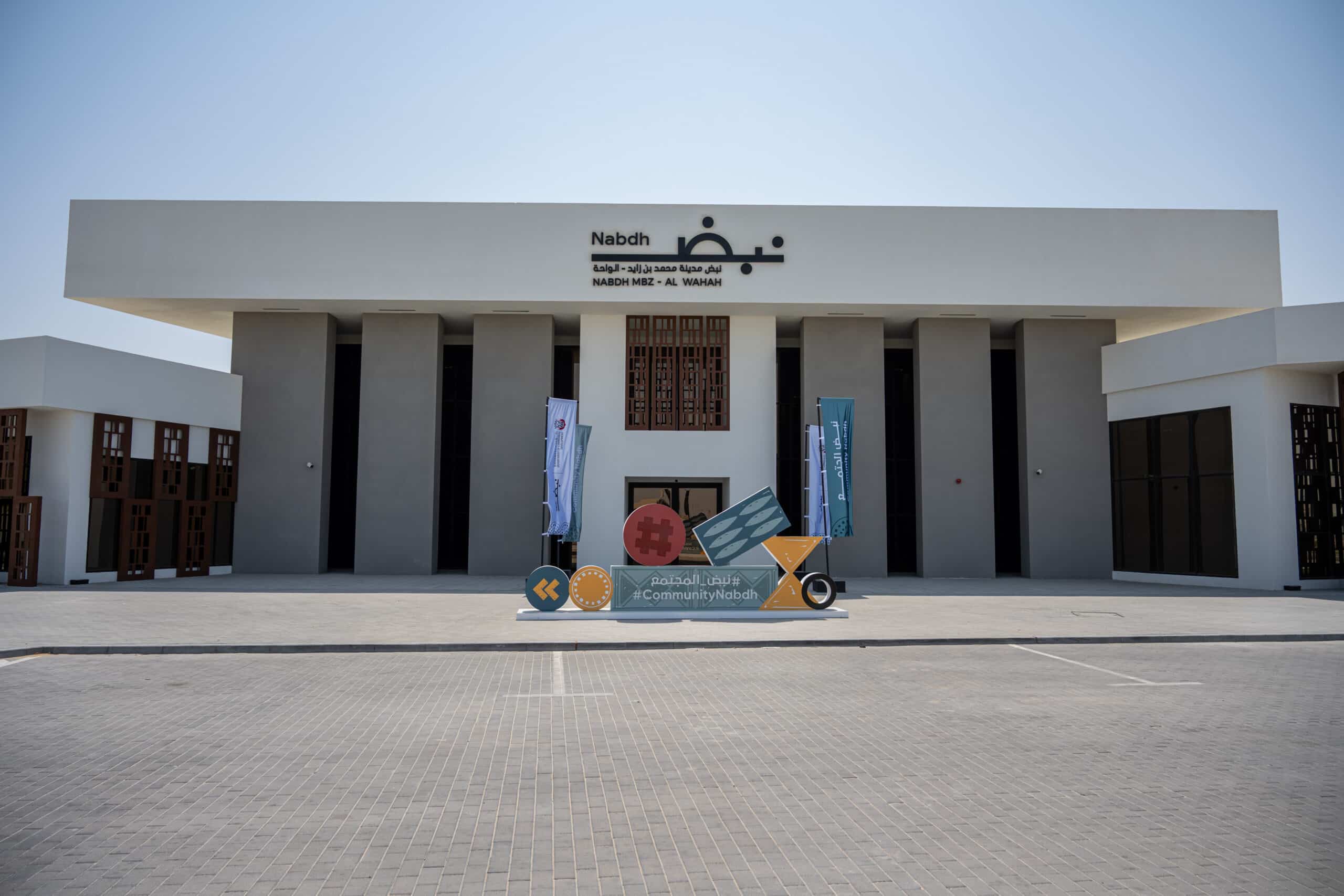 Design & Construction of 2 Nos Community Centers