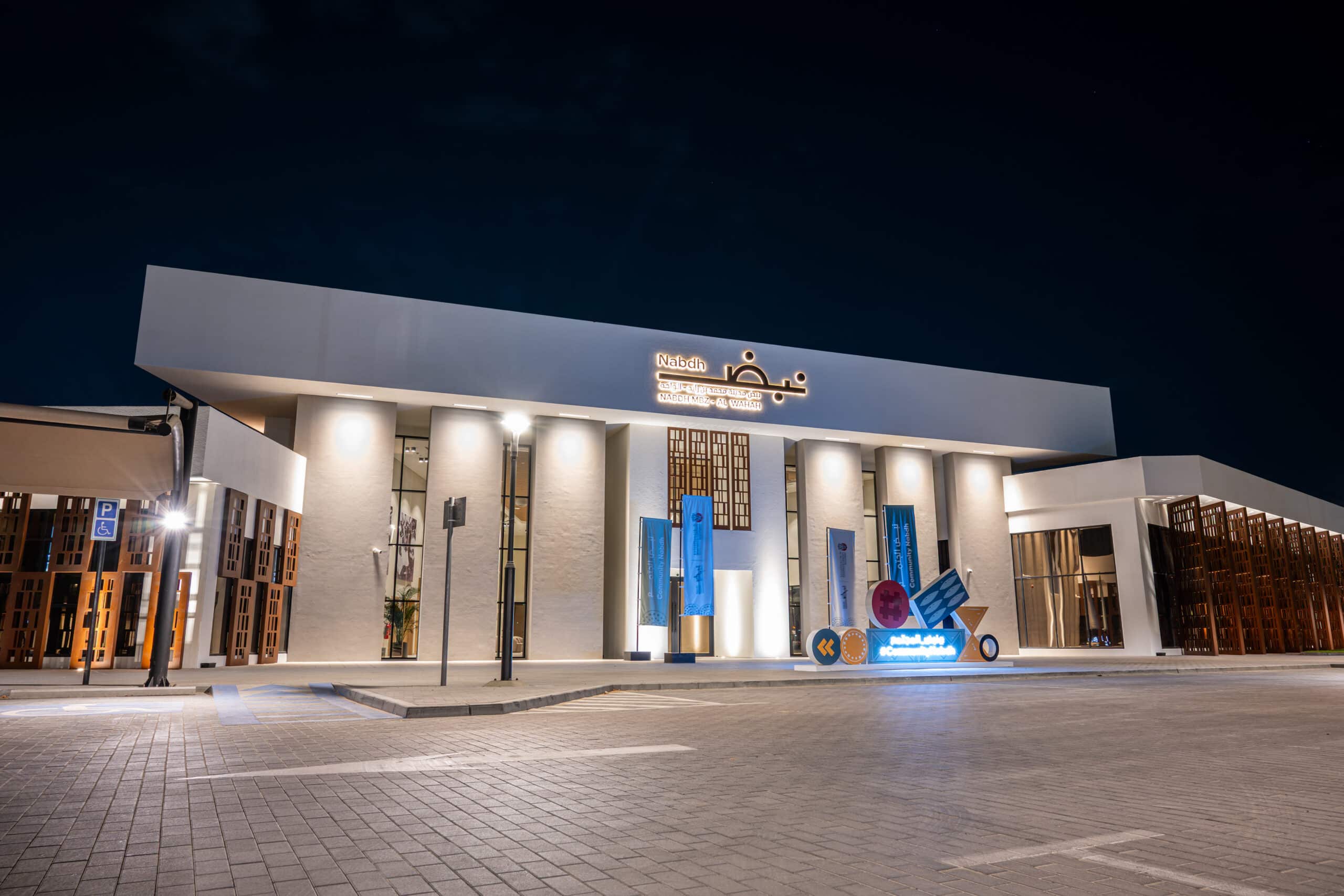 Design & Construction of 2 Nos Community Centers