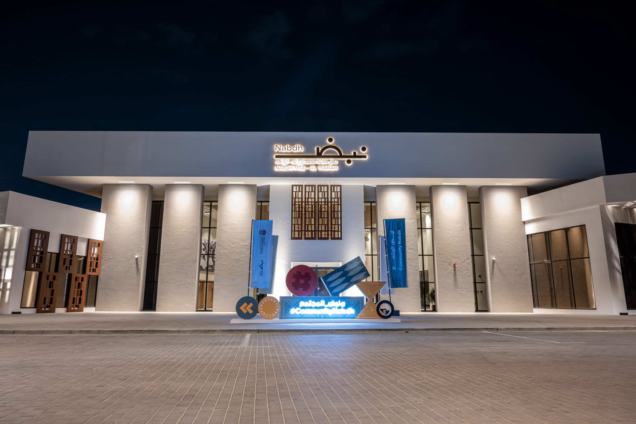 Design & Construction of 2 Nos Community Centers