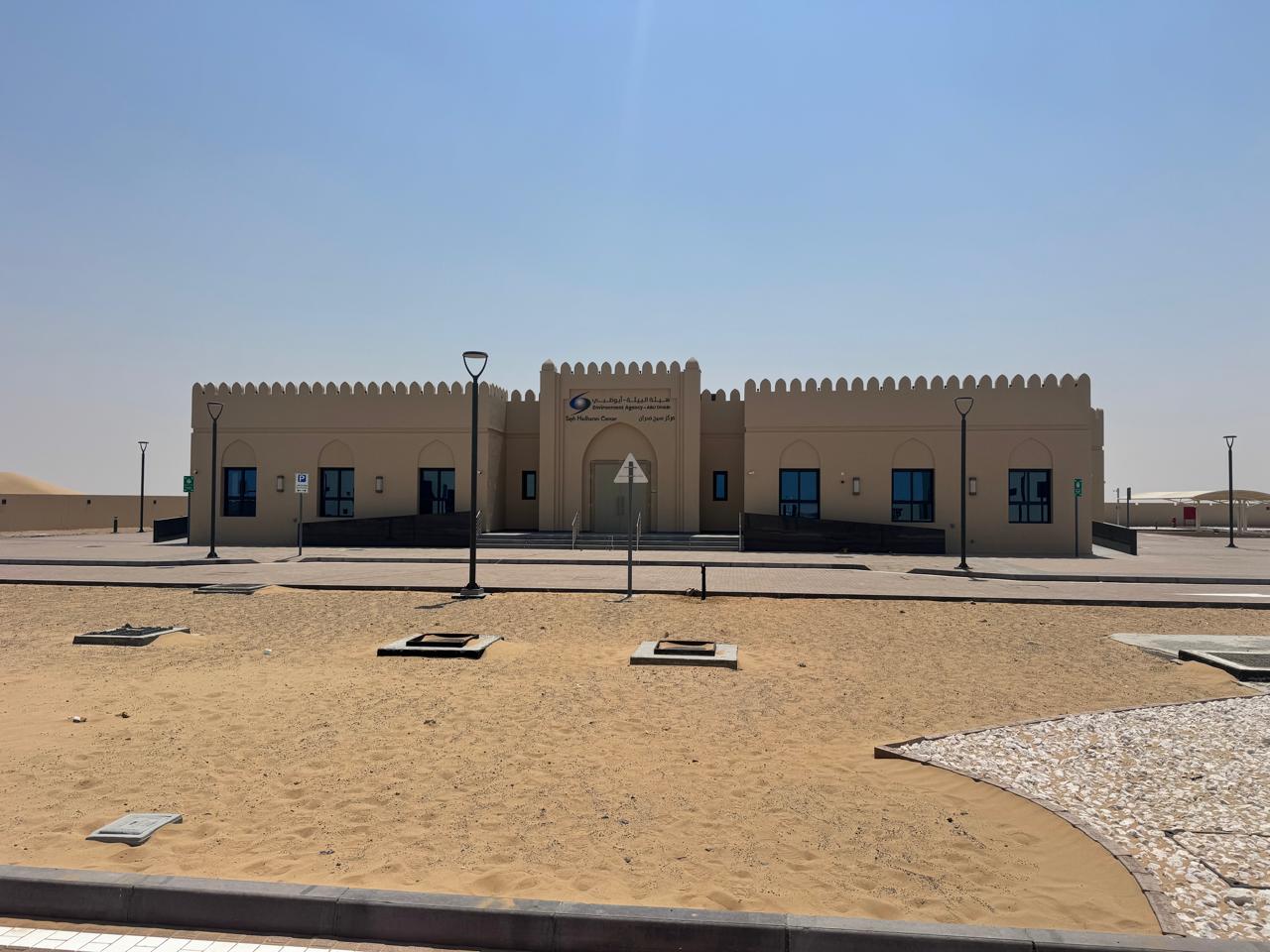 Construction of Centers (4 Nos) for Protection of Wildlife Environment